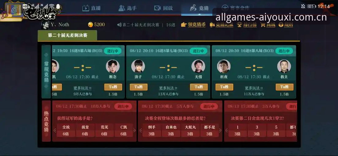 赛事数据玩家才懂的选站逻辑 爱游戏娱乐使用心得